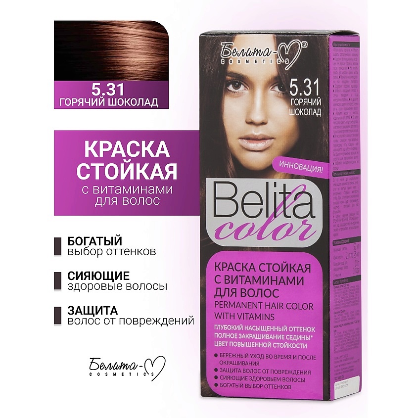 Изображение товара БЕЛИТА-М Краска для волос (с витаминами) COLOR NEW, №05.31
