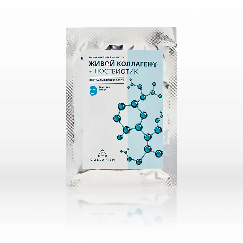 Изображение товара COLLA GEN Тканевая маска с живым коллагеном ЭКСТРА- ЛИФТИНГ DETOX, 25 г
