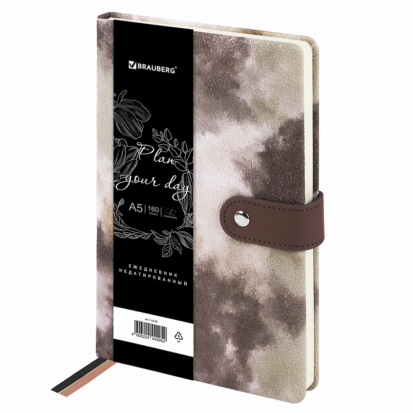Изображение товара BRAUBERG Ежедневник недатированный 160 листов, 1 шт.