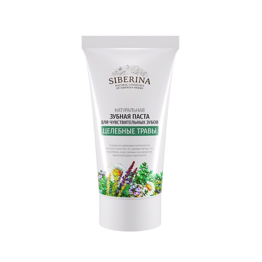 Изображение товара SIBERINA Зубная паста для чувствительных зубов Целебные травы 50 мл натуральные компоненты