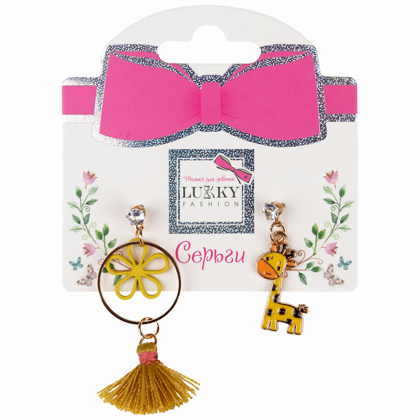 Изображение товара Жёлтые серьги-гвоздики с подвеской Жирафик для женщин яркий акцент стильная бижутерия