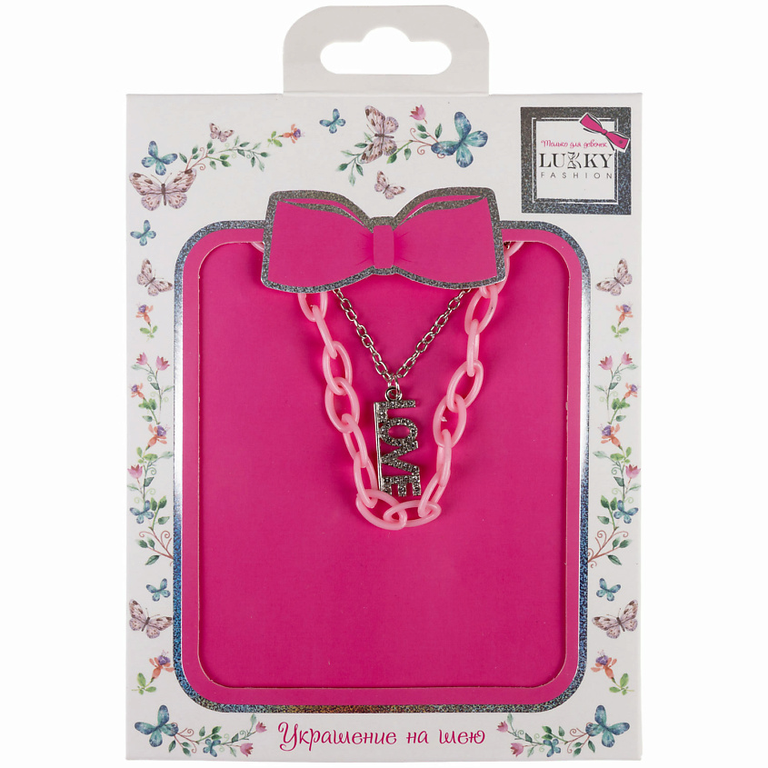 Изображение товара LUKKY Цепочка двойная Love, 1 шт