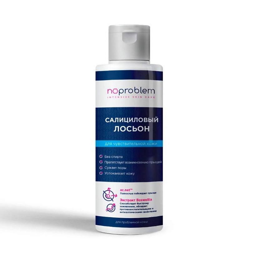 Изображение товара SHESMART Noproblem - салициловый лосьон для проблемной и чувствительной кожи 120 мл