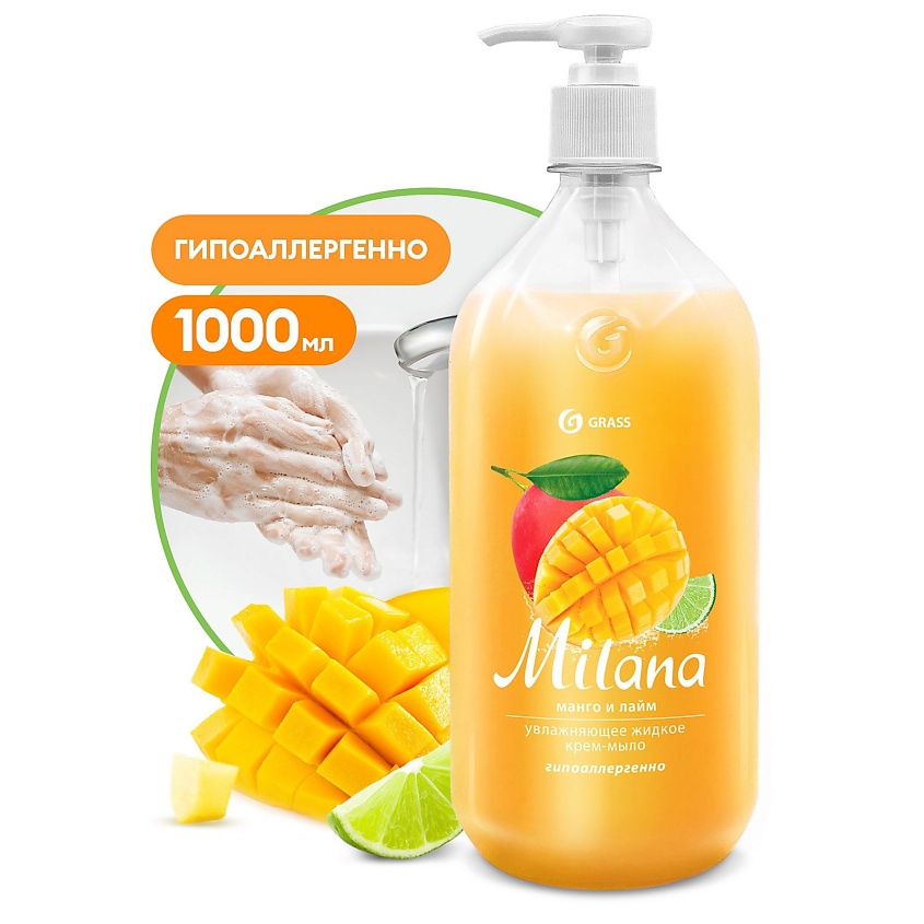 Изображение товара GRASS Milana Крем-мыло жидкое увлажняющее Манго и лайм, 1000 мл