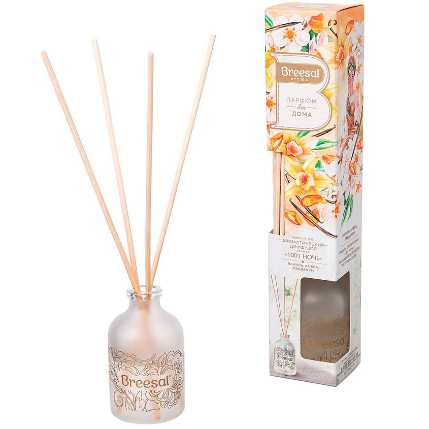 Изображение товара Ароматический диффузор Aromа Sphere Тысяча и Одна ночь 40 мл Breesal