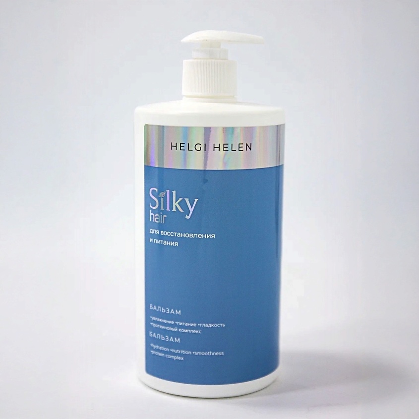 Изображение товара HELGI HELEN Бальзам Silky hair для восстановления и питания волос, 1 шт.