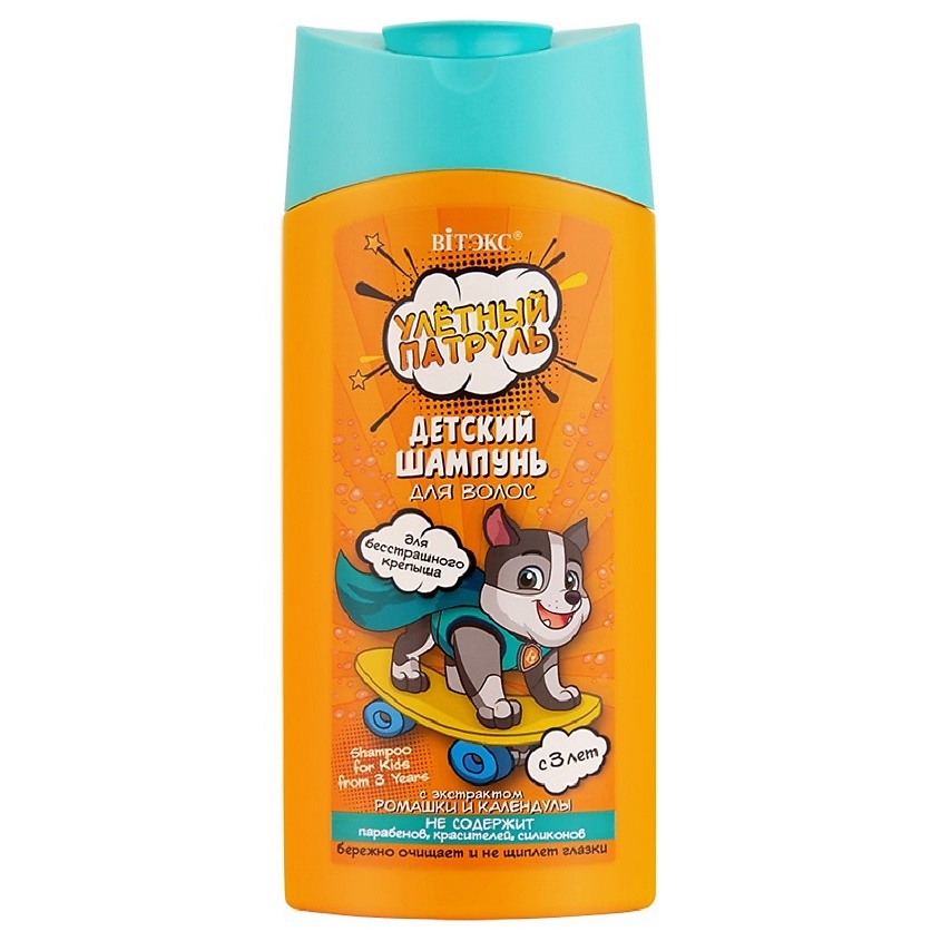 Изображение товара ВИТЭКС Детский шампунь для волос с 3-х лет УЛЁТНЫЙ ПАТРУЛЬ, 275 мл