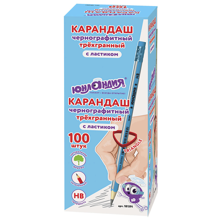 Изображение товара ЮНЛАНДИЯ Набор чернографитных карандашей с ластиком, Твердость: HB.