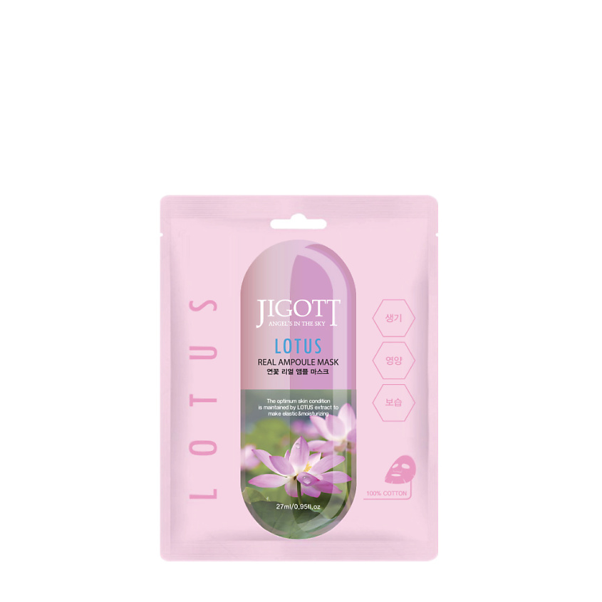Изображение товара Маска для лица с экстрактом лотоса JIGOTT LOTUS REAL AMPOULE MASK 27 г