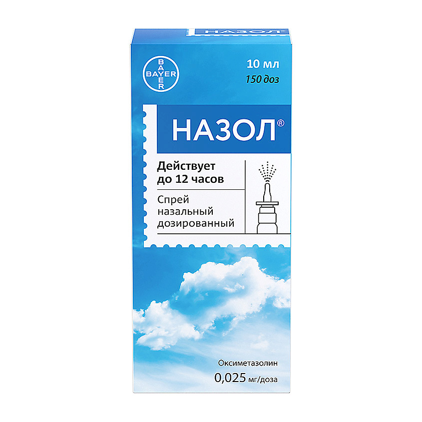 Изображение товара Назол 10мл, Назол 10мл