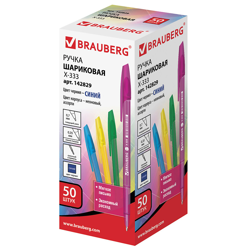 Изображение товара Набор шариковых ручек BRAUBERG X-333 Neon с синими чернилами, линия 0,35 мм