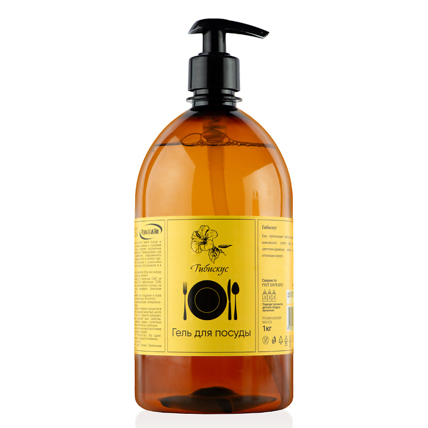 Изображение товара Гель для мытья посуды ГИБИСКУС 1000 мл Результат.Про экологический эффективный