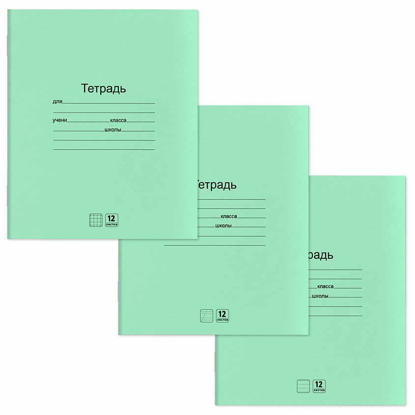 Изображение товара ЮНЛАНДИЯ Тетради с зелёной обложкой 12 листов 30 шт школьные