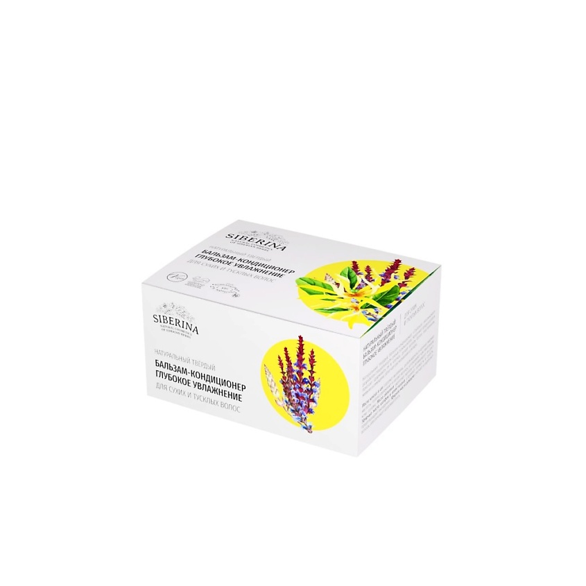 Изображение товара Tвердый бальзам-кондиционер для увлажнения сухих и тусклых волос SIBERINA 50 г
