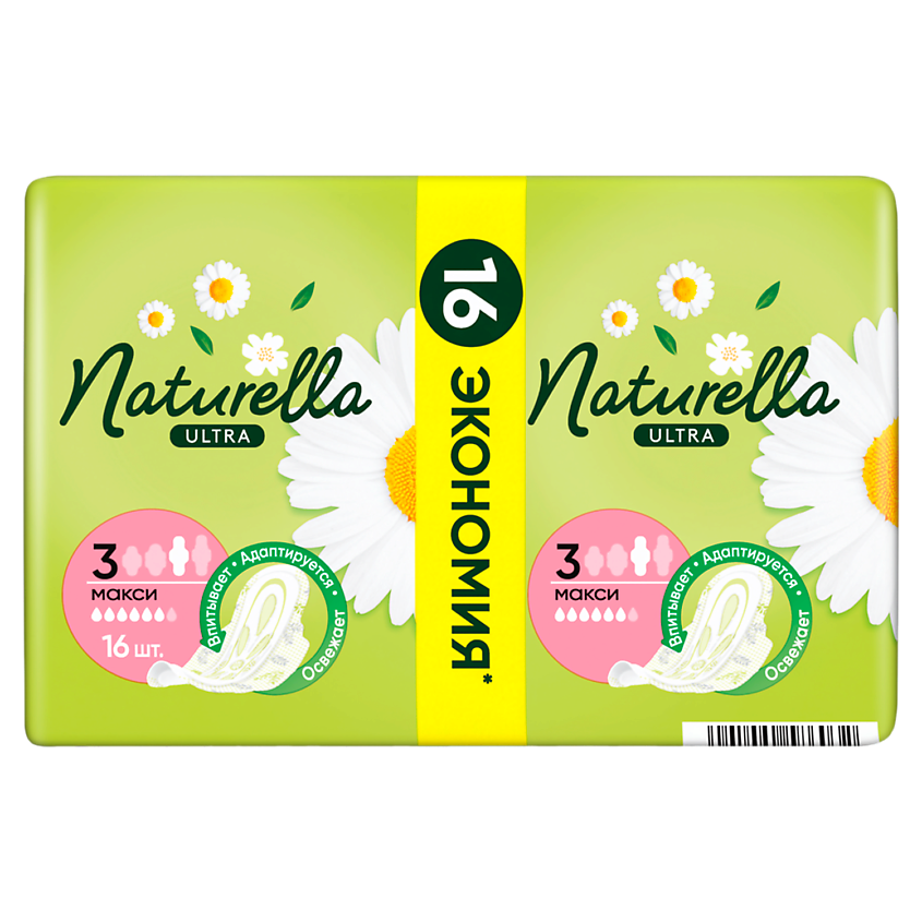 Изображение товара Гигиенические прокладки Naturella Ultra Maxi с ромашкой 16 шт для женщин