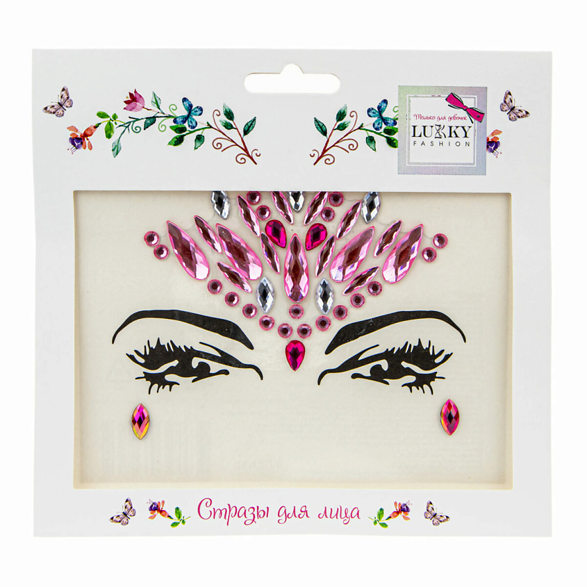 Изображение товара Лукки Стразы для лица розовая роза, украшение для фотосессий и фестивалей