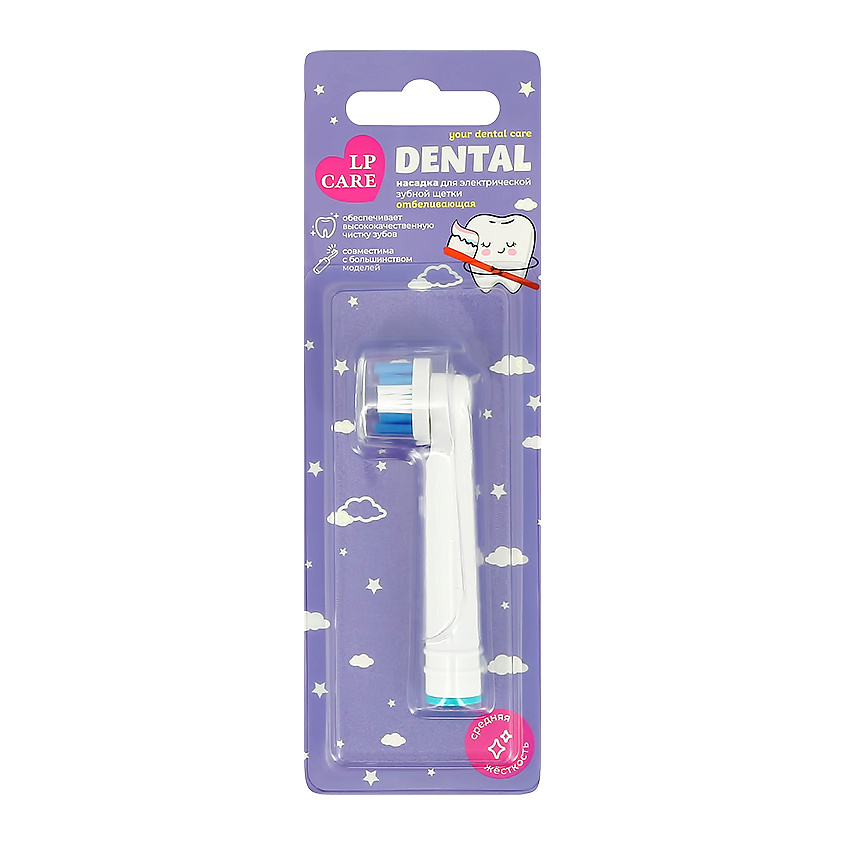 Изображение товара LP CARE Сменная насадка для электрической зубной щетки DENTAL professional whitening, Белый Изображение товара LP CARE Сменная насадка для электрической зубной щетки DENTAL professional whitening, Белый