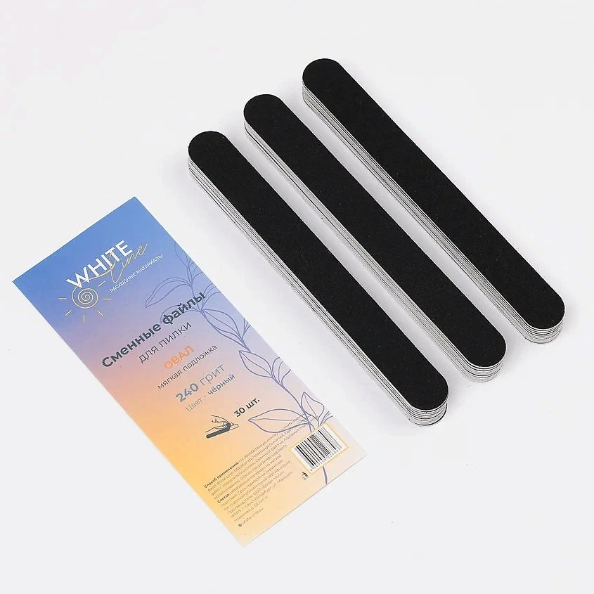 Изображение товара WHITE LINE Сменные файлы для пилки Овал мягкая подложка 240 грит, 30 шт.