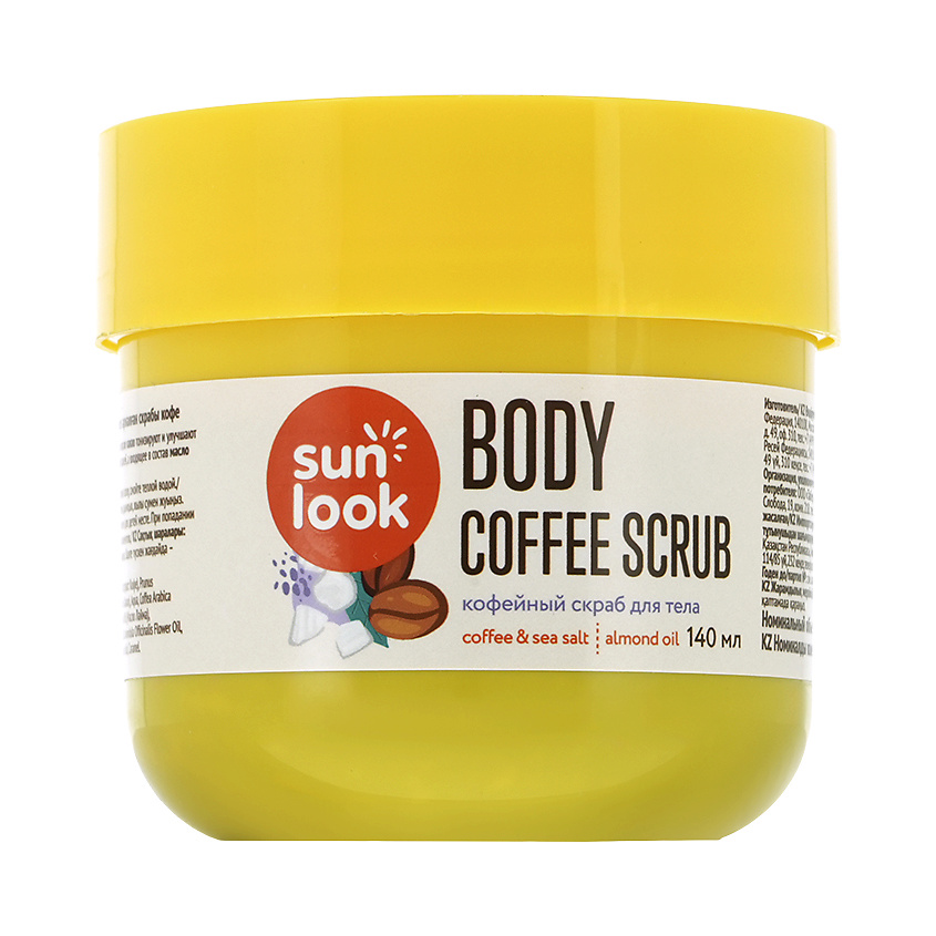 Изображение товара SUN LOOK Скраб для тела кофейный, 140 мл