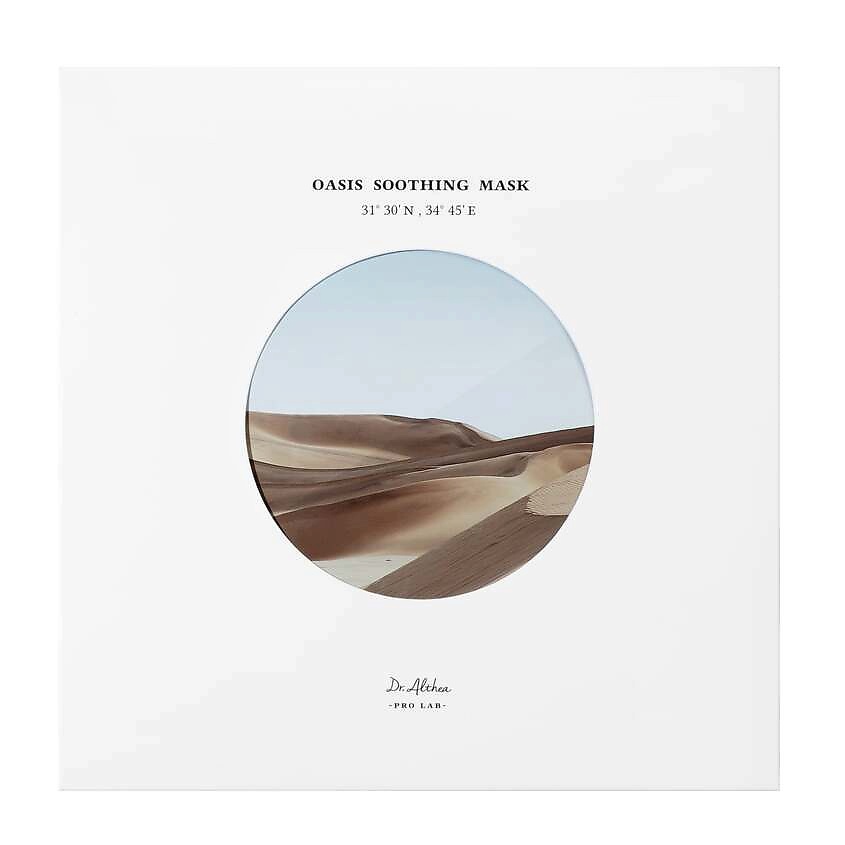 Изображение товара DR.ALTHEA Тканевая маска для лица Oasis Soothing Mask, 5 шт*27 гр
