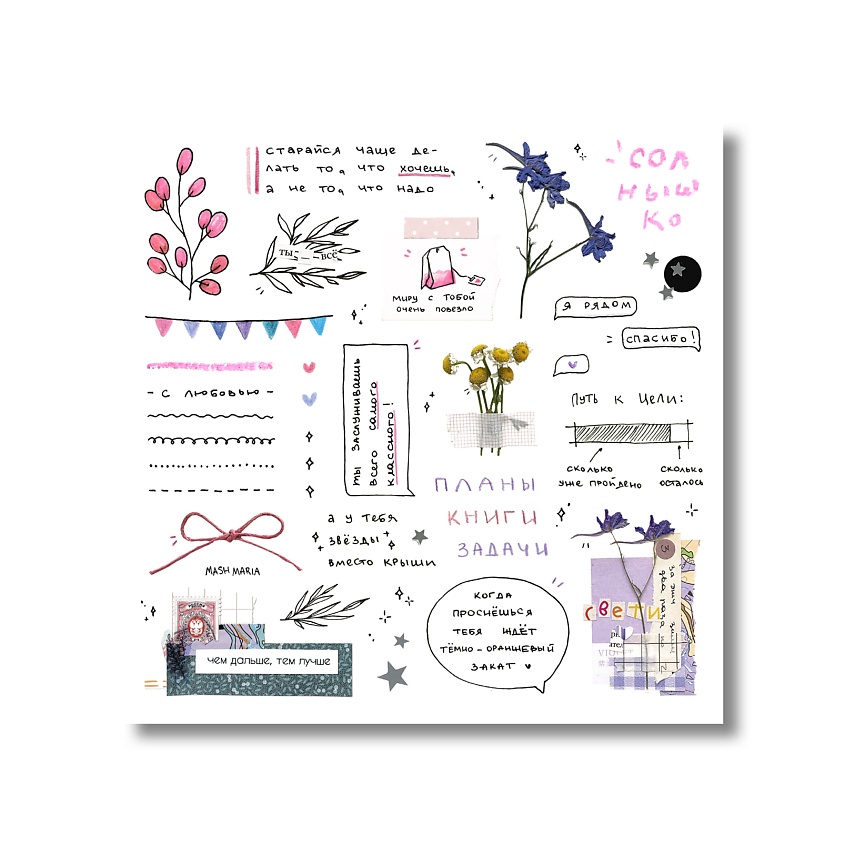 Изображение товара ОПРОКИНУТЫЙ ЛЕС Стикеры прозрачные 'солнышко', 1 шт