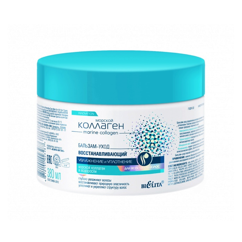 Изображение товара БЕЛИТА Бальзам-уход для волос восстанавливающий Увлажнение и уплотнение, 380 мл
