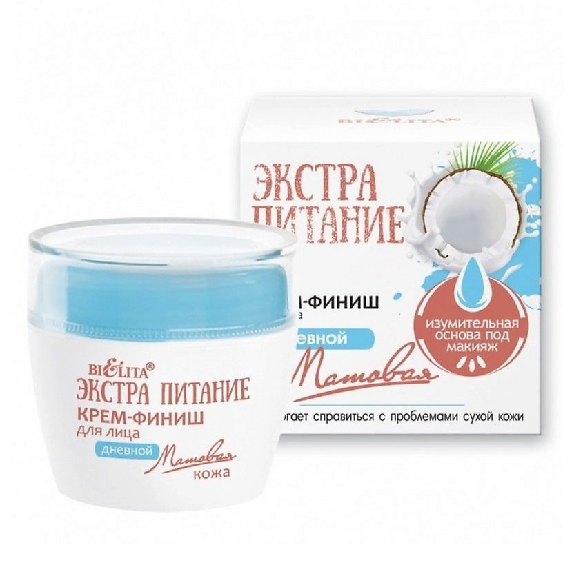 Изображение товара БЕЛИТА Крем-финиш для лица дневной ЭКСТРАПИТАНИЕ Матовая кожа, 50 мл