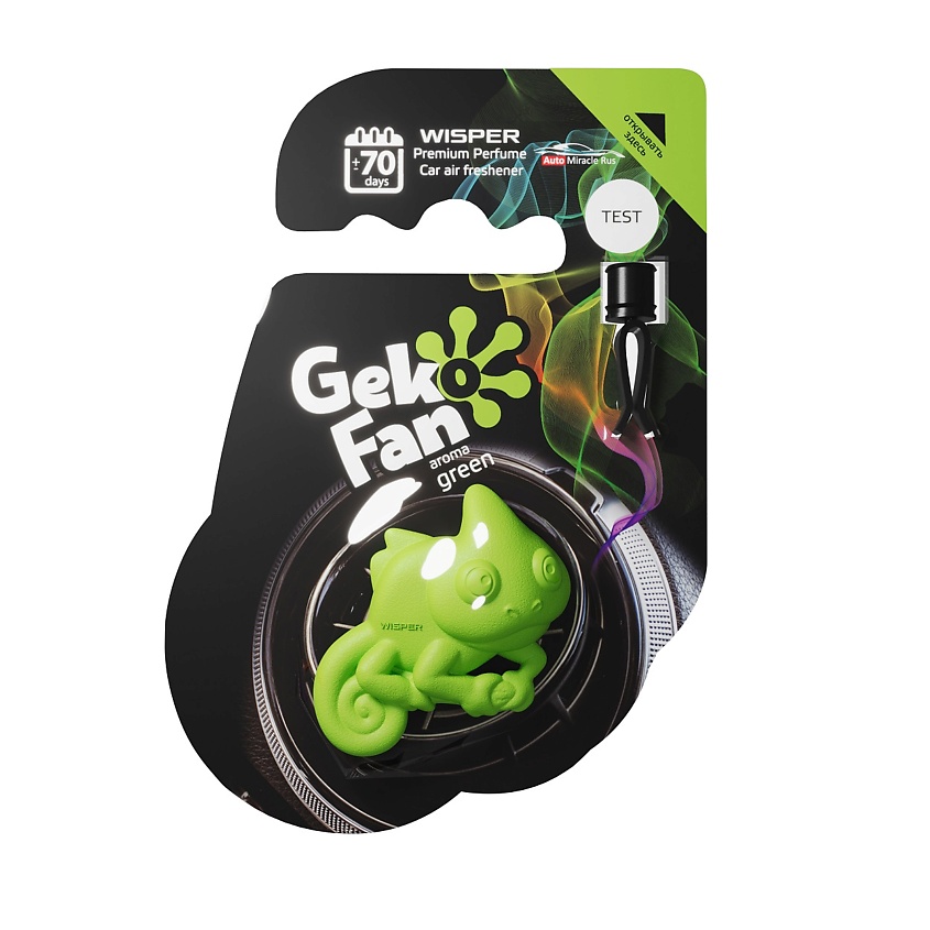 Изображение товара Автомобильный ароматизатор GekoFan Green, полимерный, 70 дней