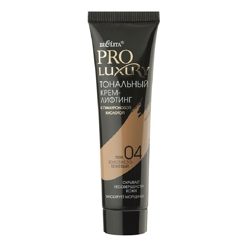 Изображение товара БЕЛИТА Крем-лифтинг тональный с гиалуроновой кислотой PROLUXURY, тон 4