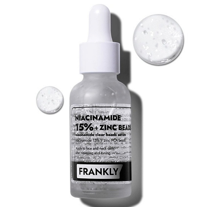 Изображение товара FRANKLY Высококонцентрированная сыворотка с ниацинамидом и цинком, 30 мл
