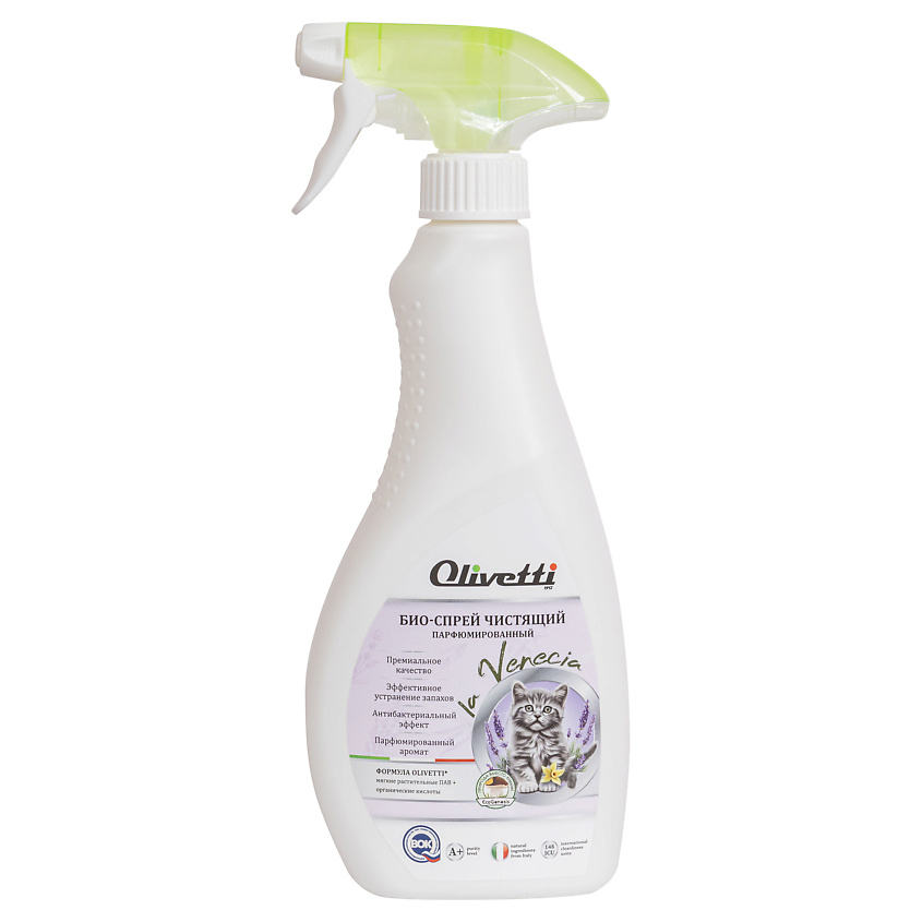 Изображение товара OLIVETTI Olivetti Спрей чистящий против запахов и меток, Парфюмированный, Лаванда и ваниль, 500 мл