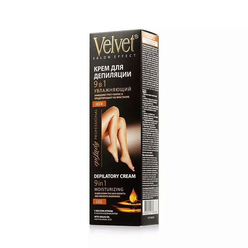 Изображение товара COMPLIMENT Крем для депиляции 9в1 увлажняющий Velvet, 125 мл