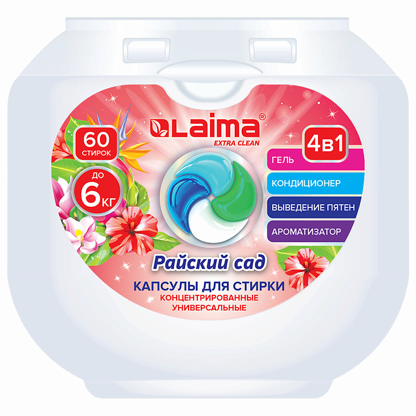 Изображение товара Капсулы для стирки LAIMA Райский сад 4 в 1, 60 шт. эффективное средство для качественной стирки