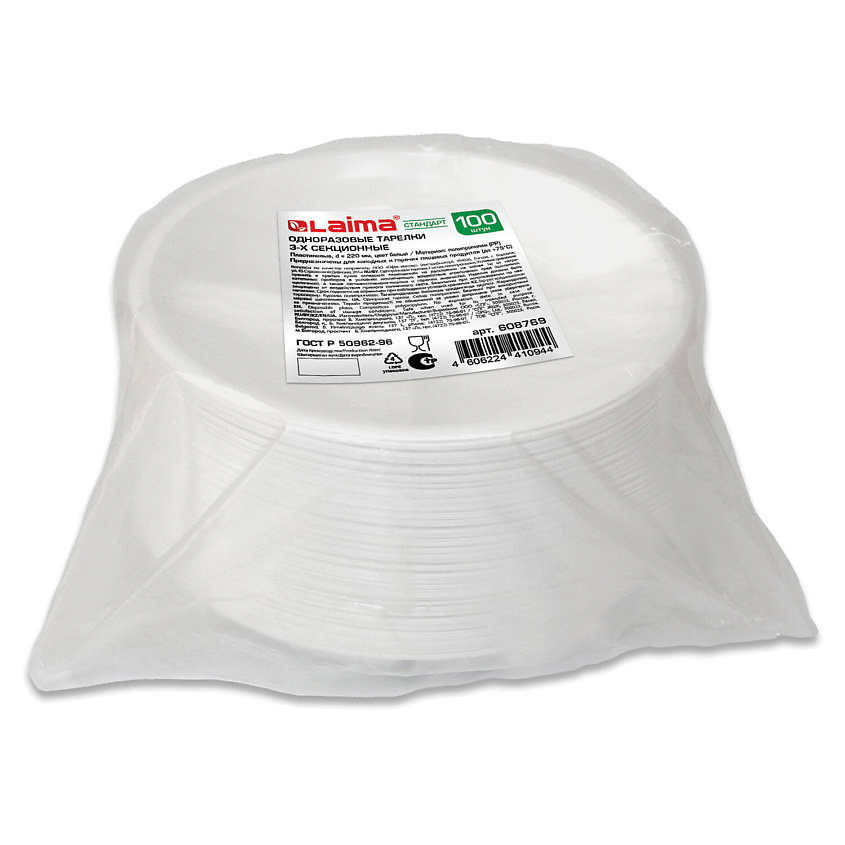 Изображение товара LAIMA Одноразовые тарелки 3-х секционные СТАНДАРТ, 100 шт.