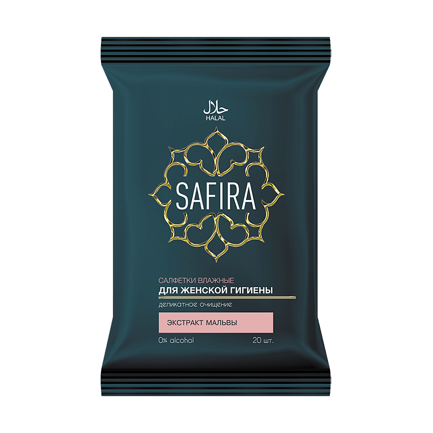 Изображение товара SAFIRA влажные салфетки для интимной гигиены с экстрактом мальвы, 20 шт