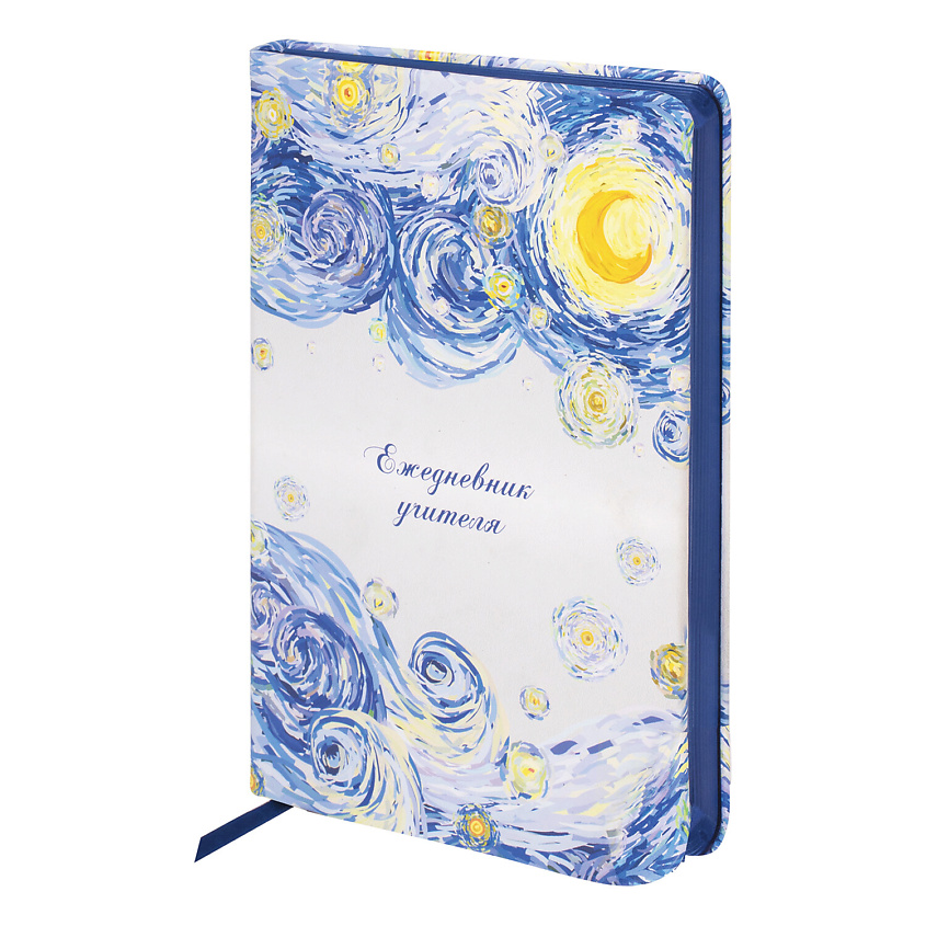 Изображение товара BRAUBERG Ежедневник учителя Звездная ночь 144 листа, 1 шт.