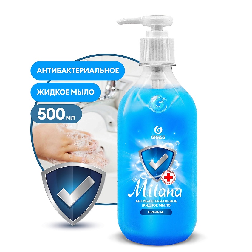 Изображение товара GRASS Milana Original Жидкое антибактериальное мыло 500 мл