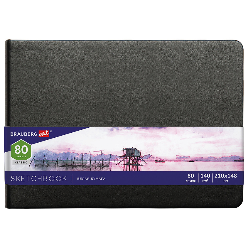 Изображение товара BRAUBERG Скетчбук белая бумага, Черный