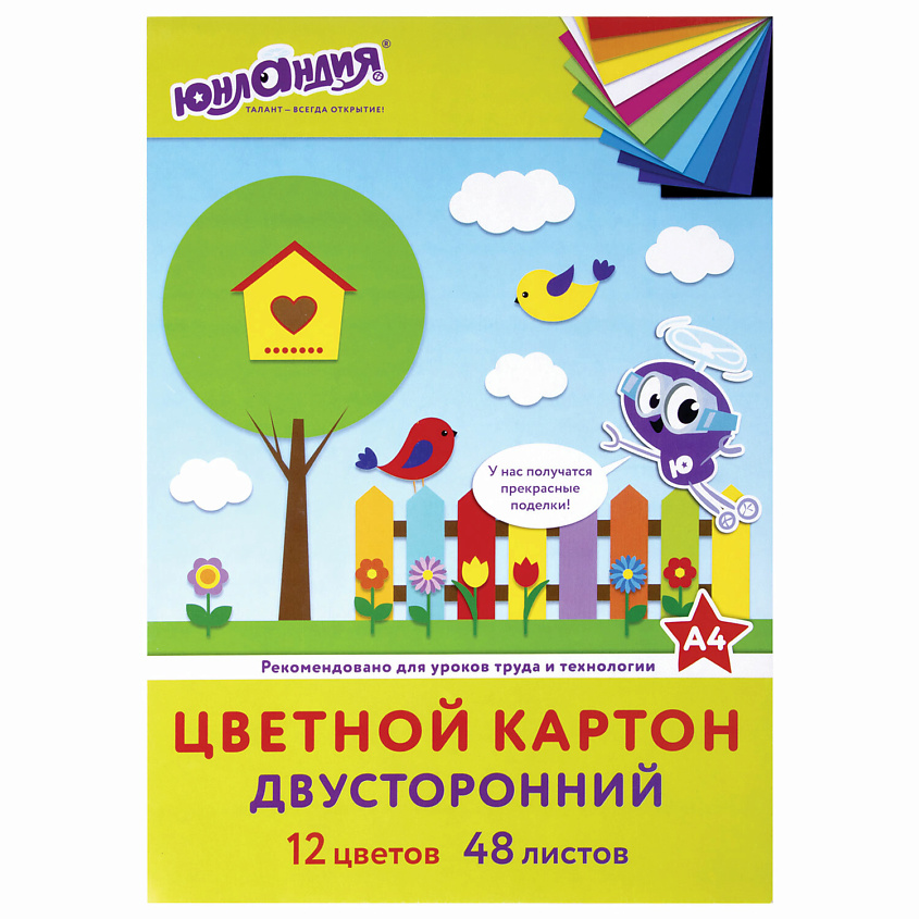 Изображение товара Картон цветной ЮНЛАНДИЯ А4 тонированный в массе, 48 листов