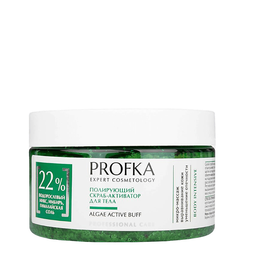 Изображение товара PROFKA Полирующий скраб-активатор для тела Algae Active Buff, 260 г