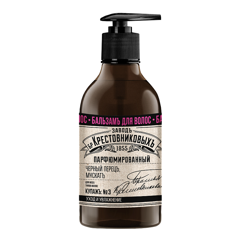 Изображение товара ЗАВОДЪ БРАТЬЕВЪ КРЕСТОВНИКОВЫХЪ Бальзам-ополаскиватель Купажъ №3 мускатное дерево, ангелика, мята, 250 г