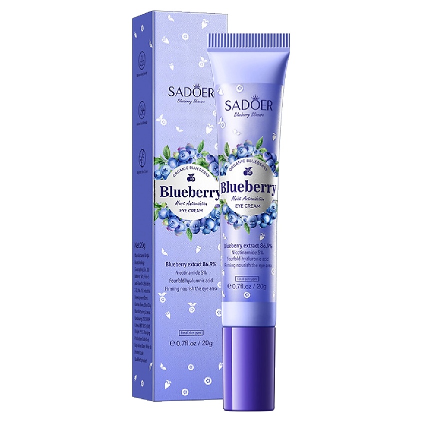 Изображение товара SADOER Крем для кожи вокруг глаз с антиоксидантами и аминокислотами черники, 20 гр.