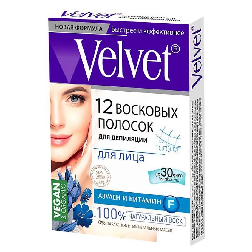 Изображение товара COMPLIMENT Восковые полоски для лица Velvet, 40 г