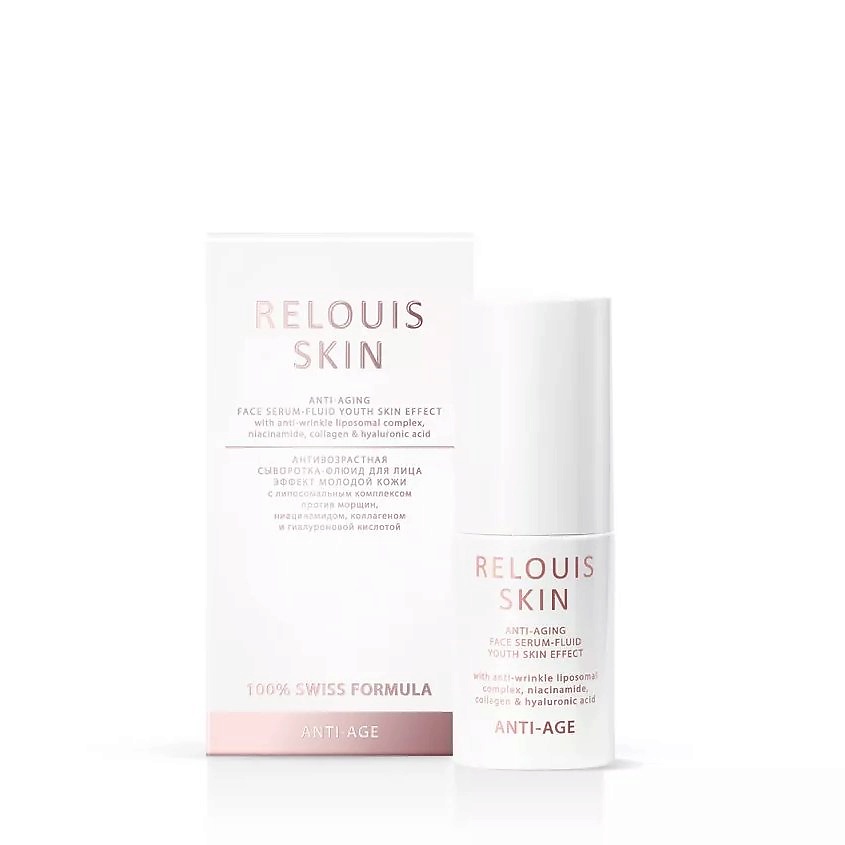 Изображение товара RELOUIS Сыворотка-Флюид для лица Антивозрастная с липосомальным комплексом против морщин, 30 г