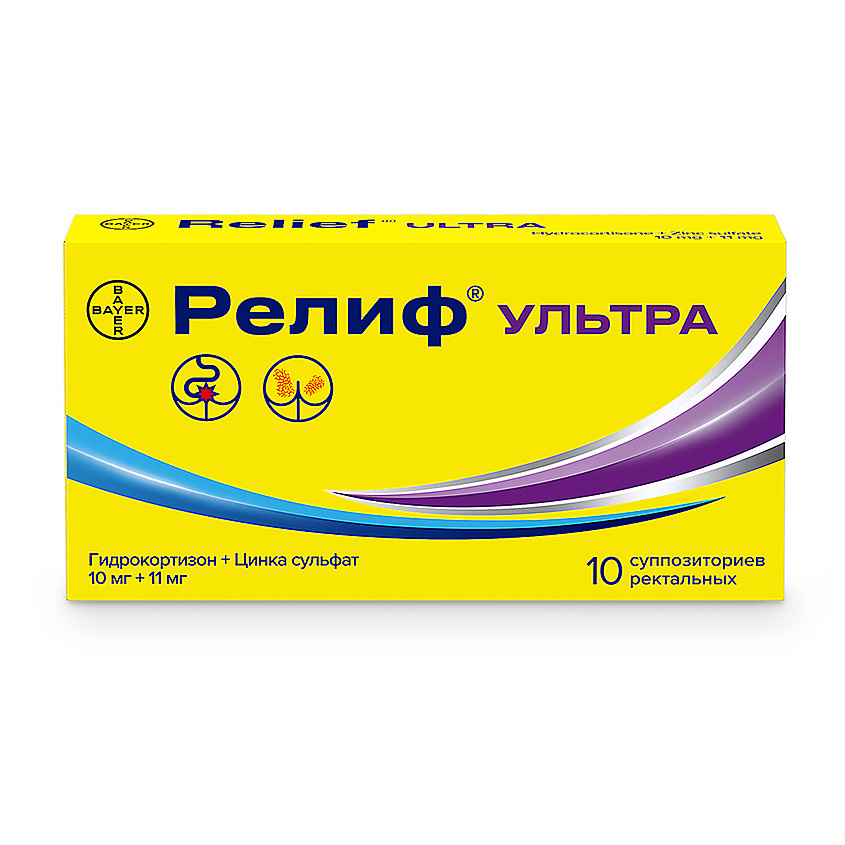 Изображение товара Релиф Ультра 10 суппозитории для лечения геморроя и трещин 10 мг гидрокортизона