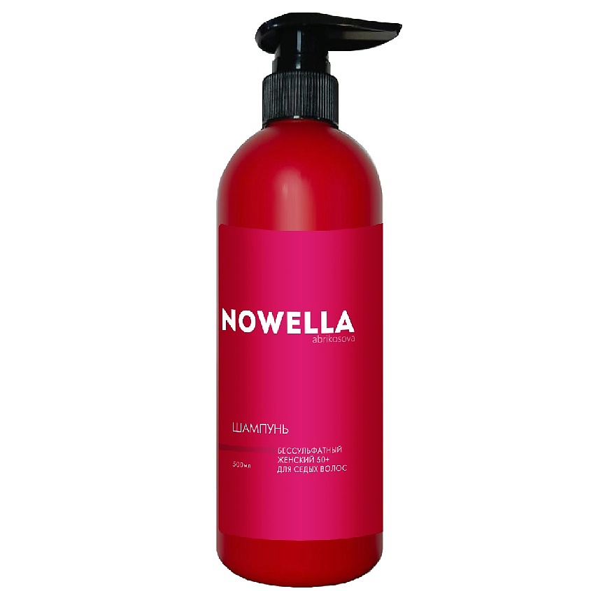 Изображение товара NOWELLA ABRIKOSOVA Шампунь Бессульфатный женский 50+, для седых волос, цвет: Белый, 500