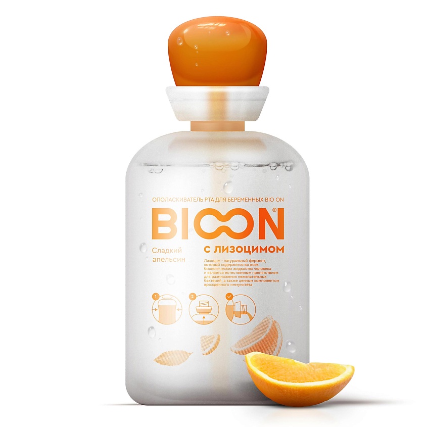 Изображение товара Ополаскиватель рта LOVULAR с лизоцимом сладкий апельсин 480 мл для беременных
