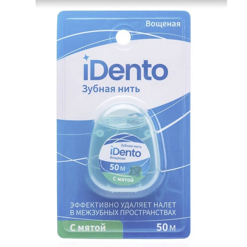 Изображение товара IDENTO Зубная нить вощеная, плоская, 50 м