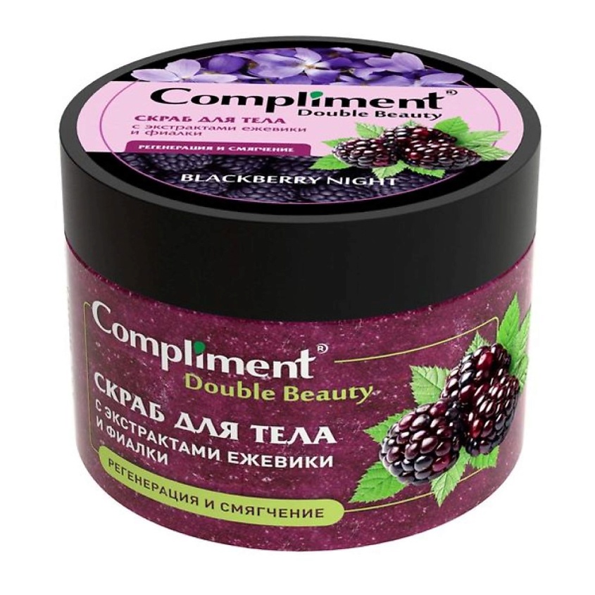 Изображение товара COMPLIMENT Скраб для тела Регенерация и смягчение Double Beauty, 400 мл