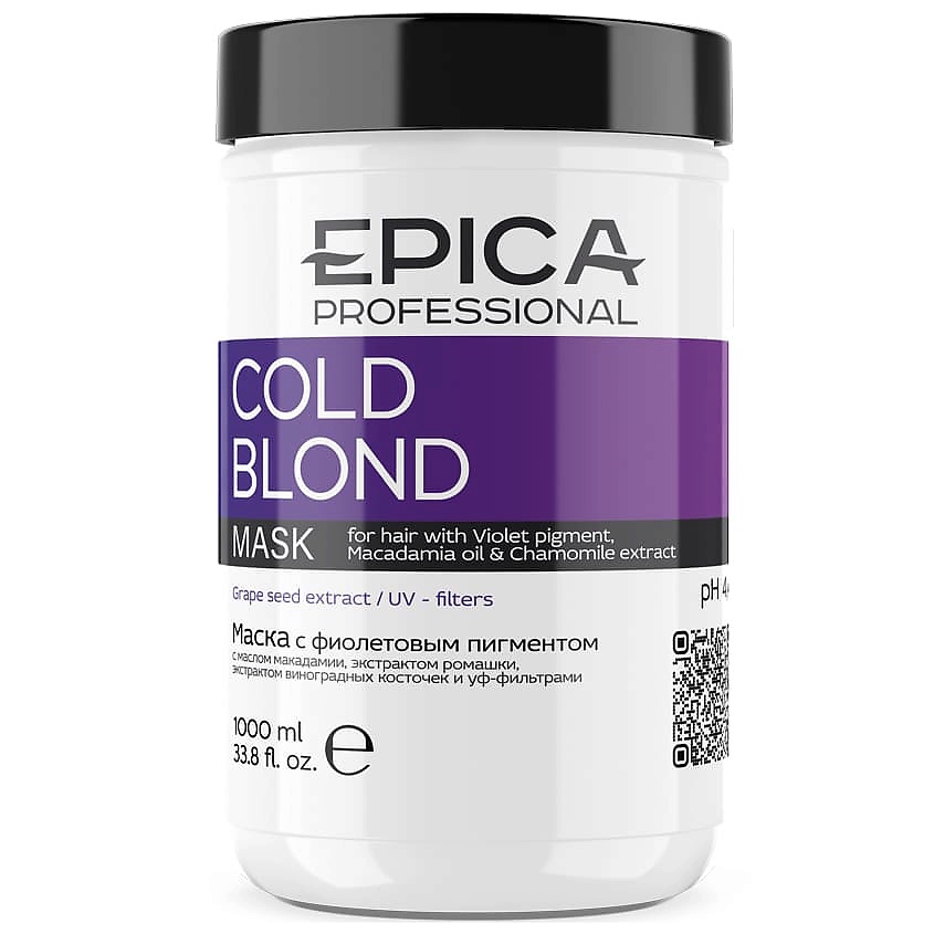 Изображение товара EPICA PROFESSIONAL Маска с фиолетовым пигментом Cold Blond, 1000 мл